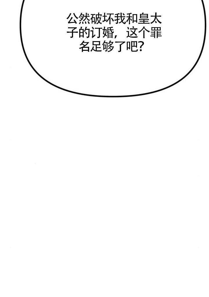 第59话 第119页