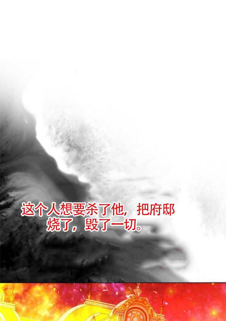 第59话 第120页