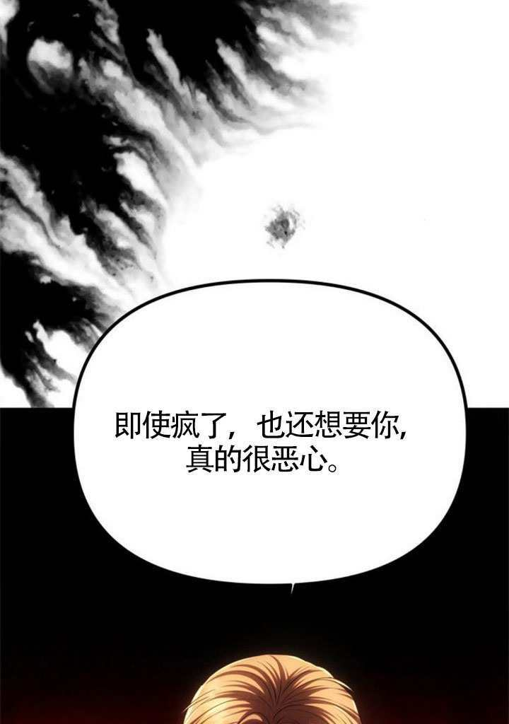 第59话 第122页