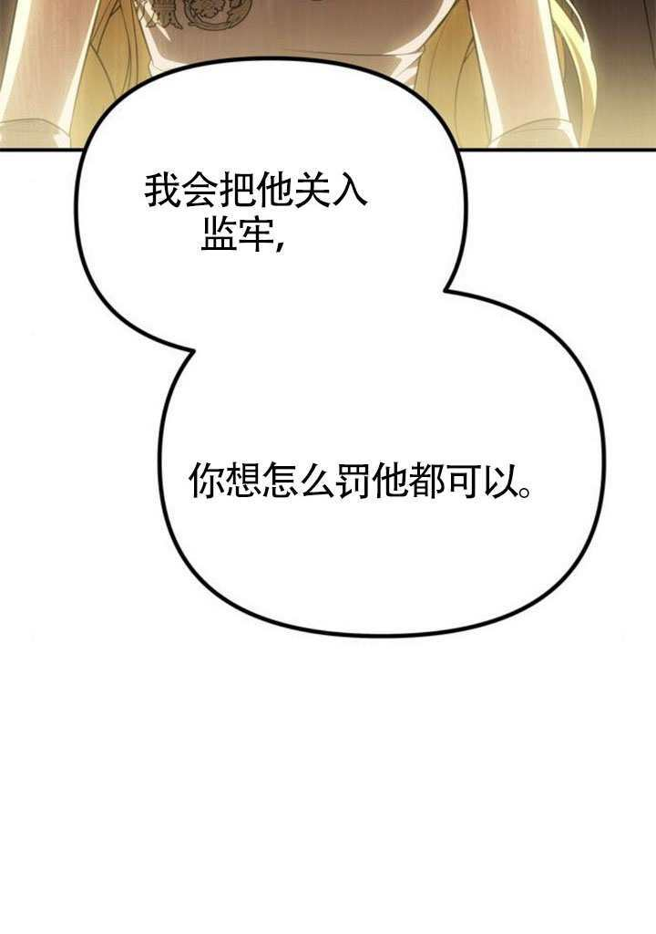 第59话 第124页
