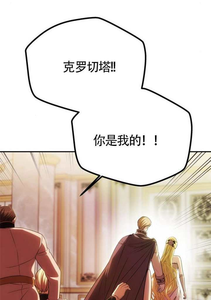 第59话 第125页