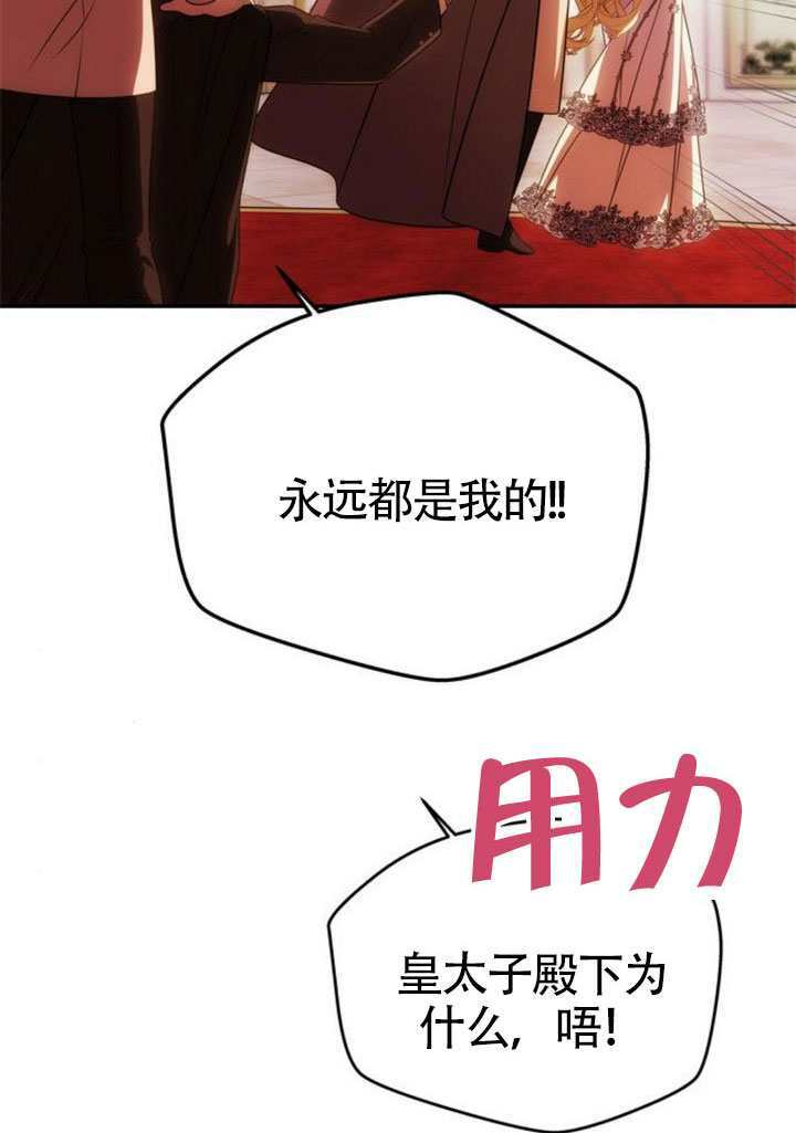 第59话 第126页