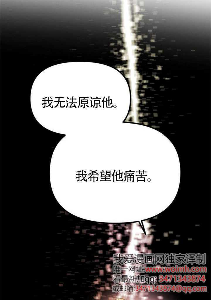 第59话 第128页