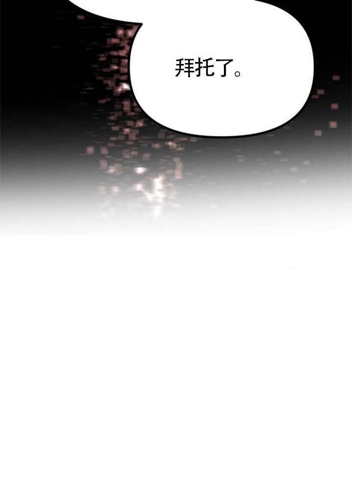 第59话 第130页