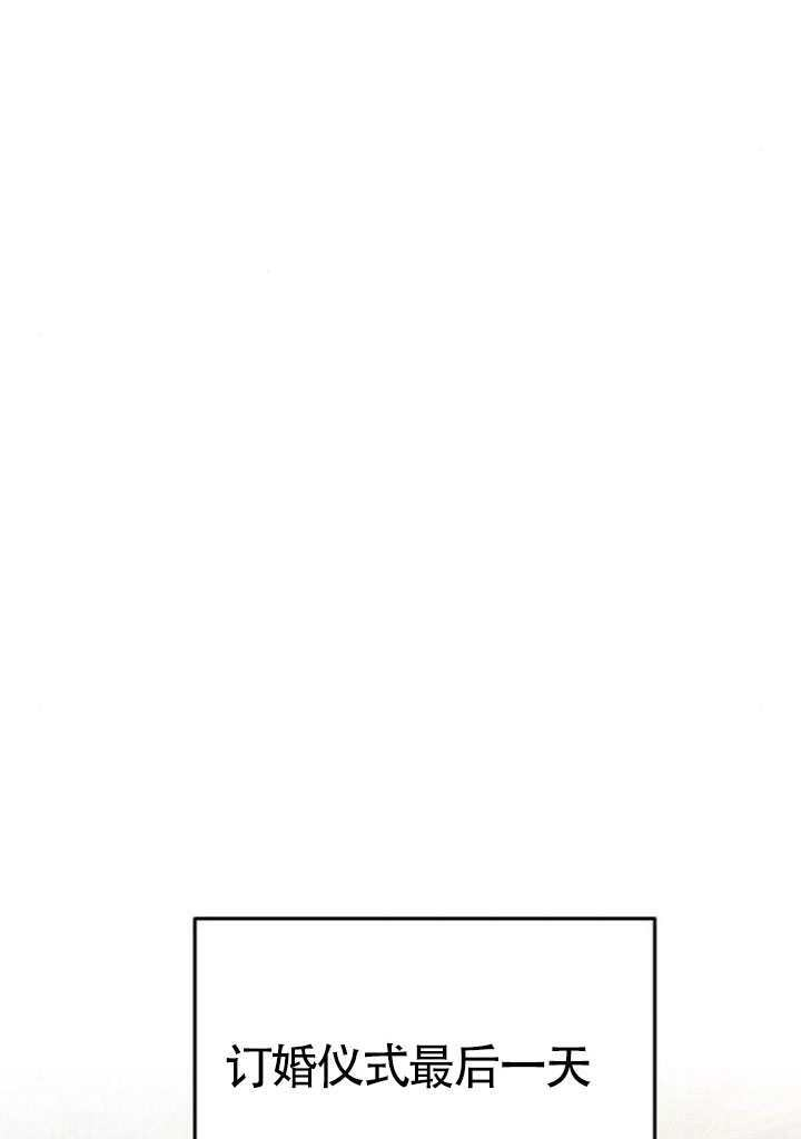 第59话 第133页