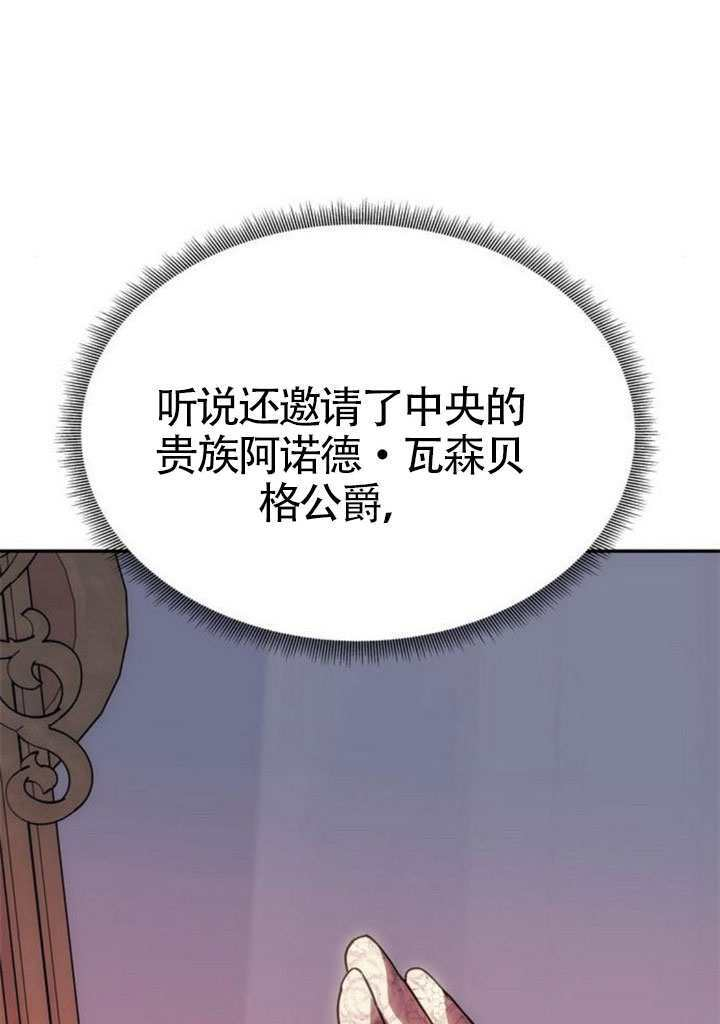 第59话 第135页