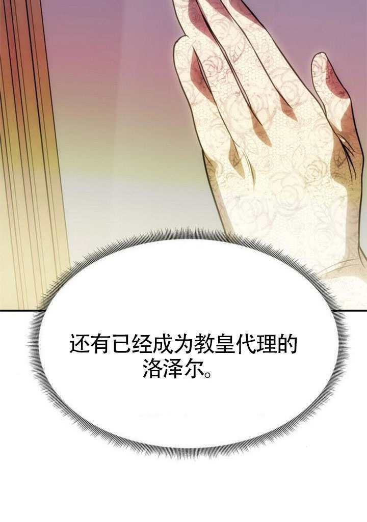 第59话 第136页