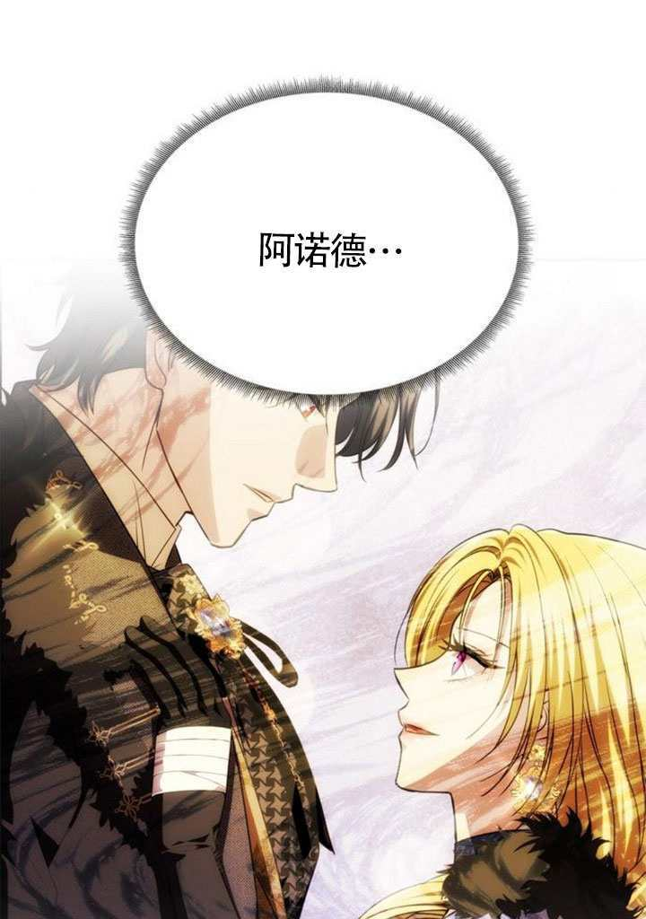 第59话 第137页