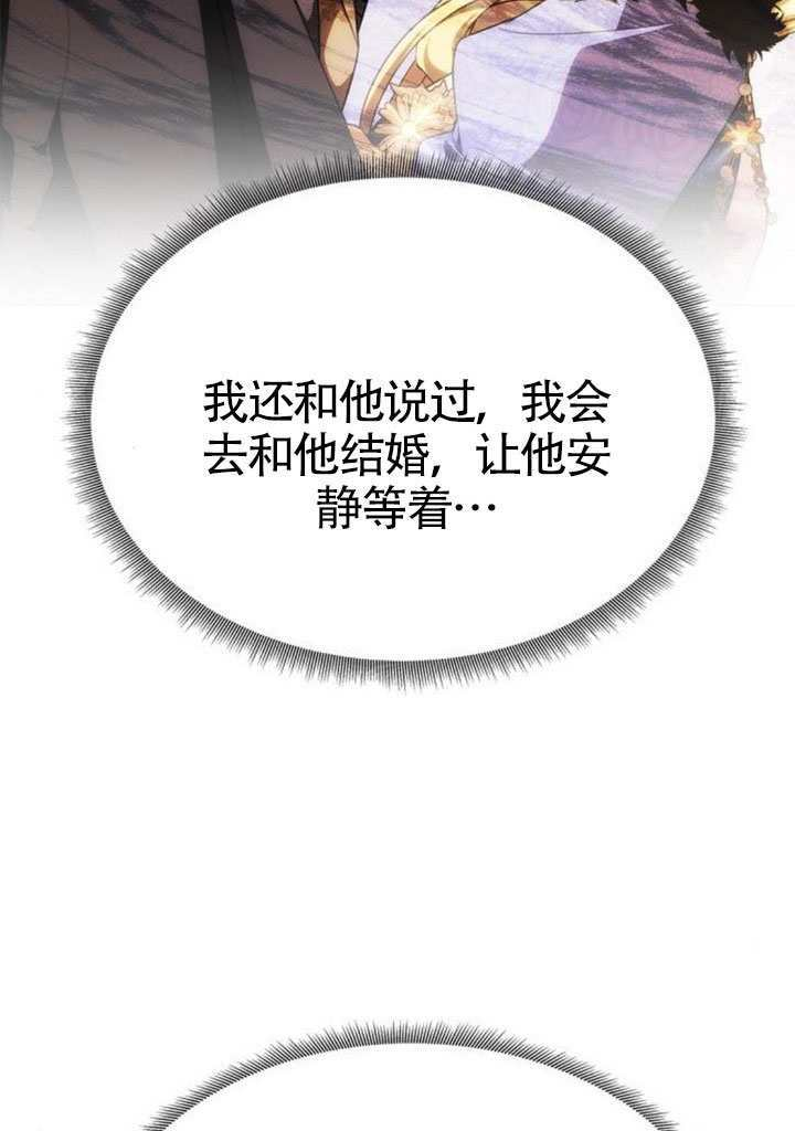第59话 第138页
