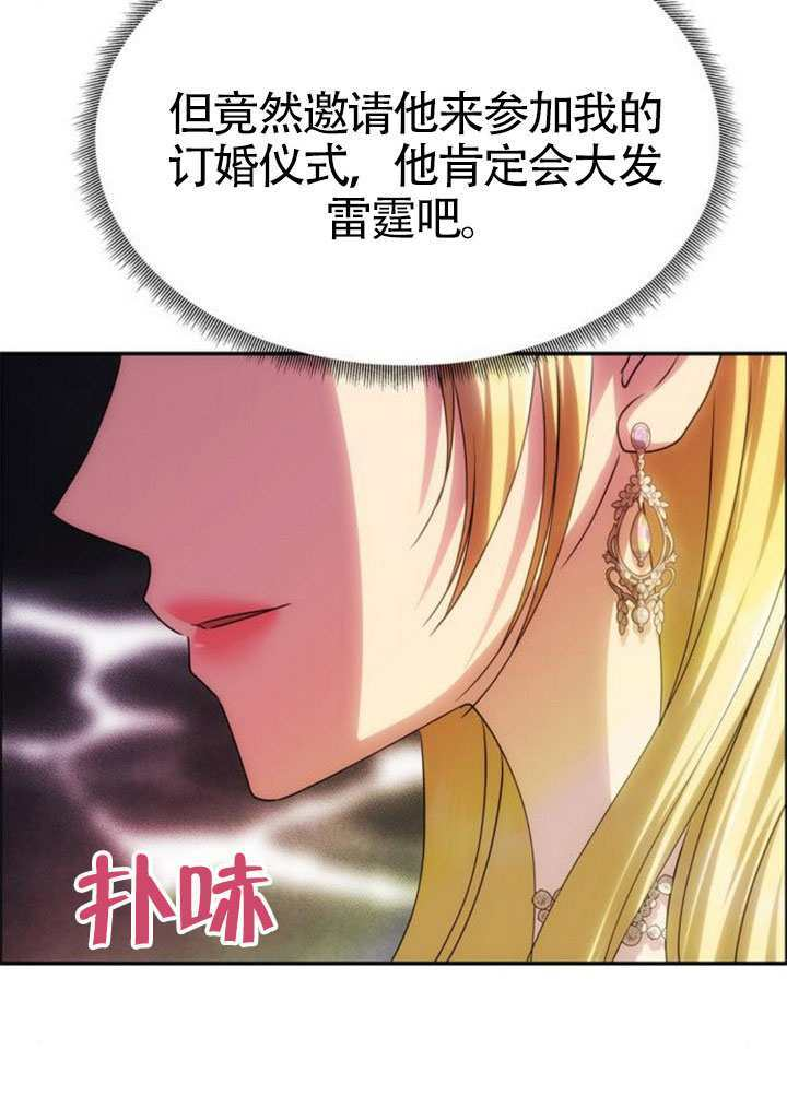 第59话 第139页