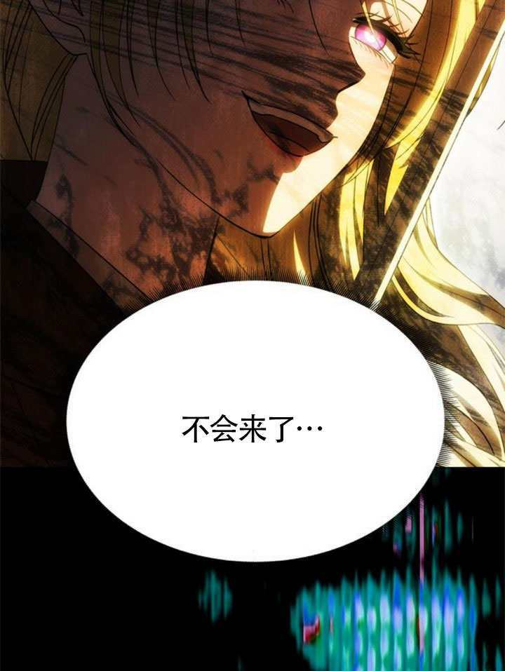 第59话 第142页