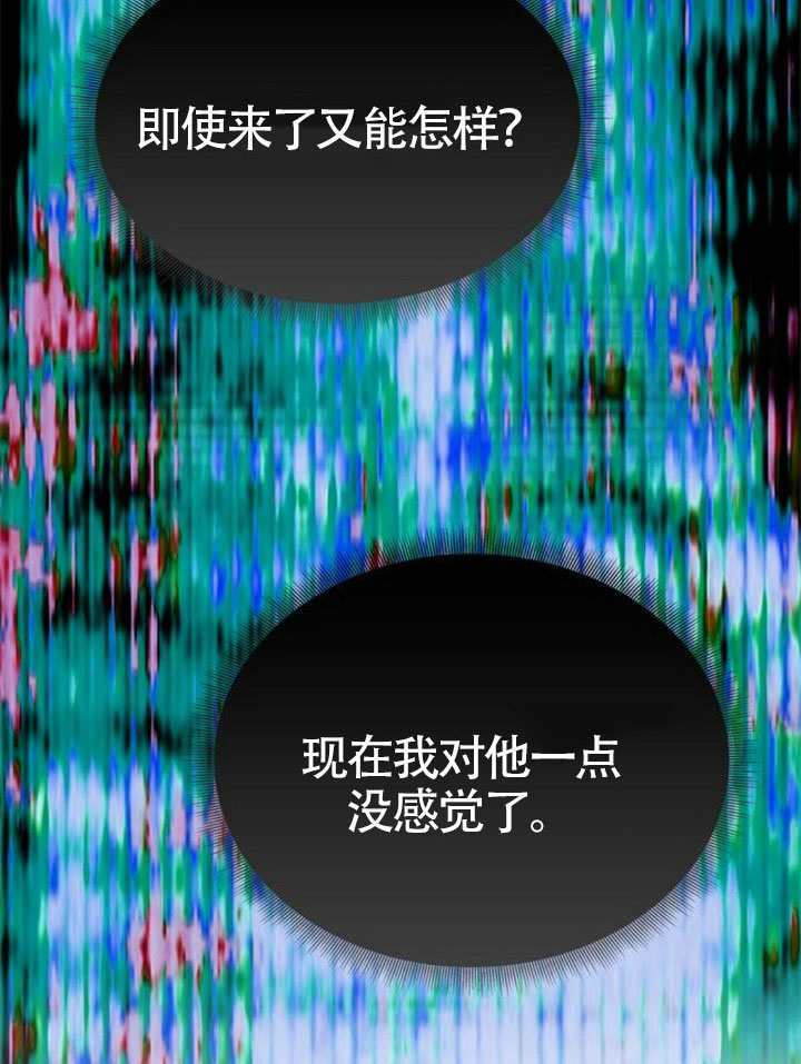 第59话 第144页