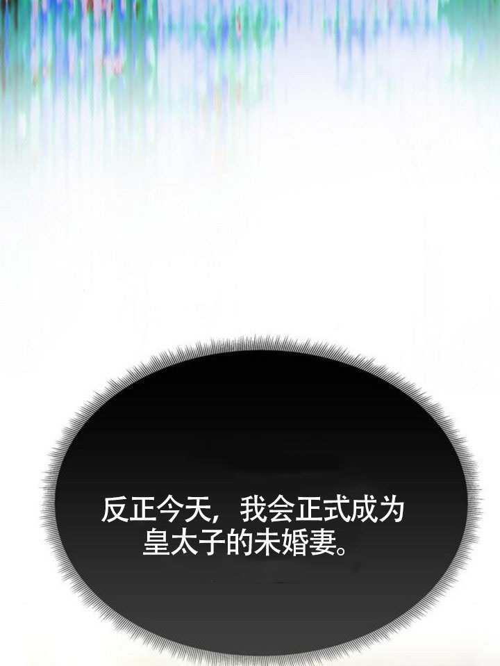 第59话 第145页