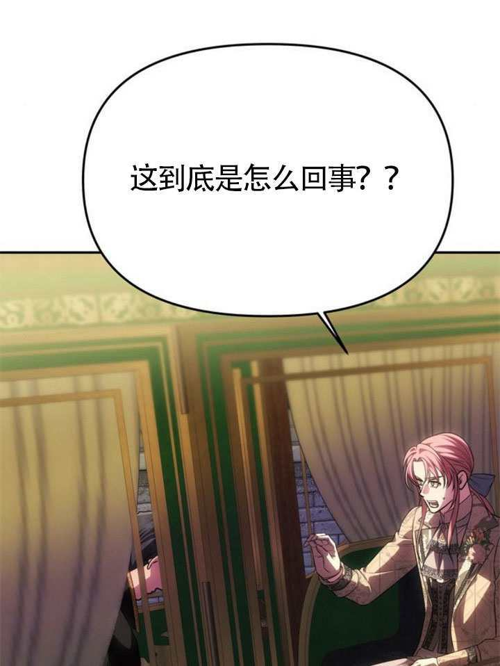 第59话 第154页