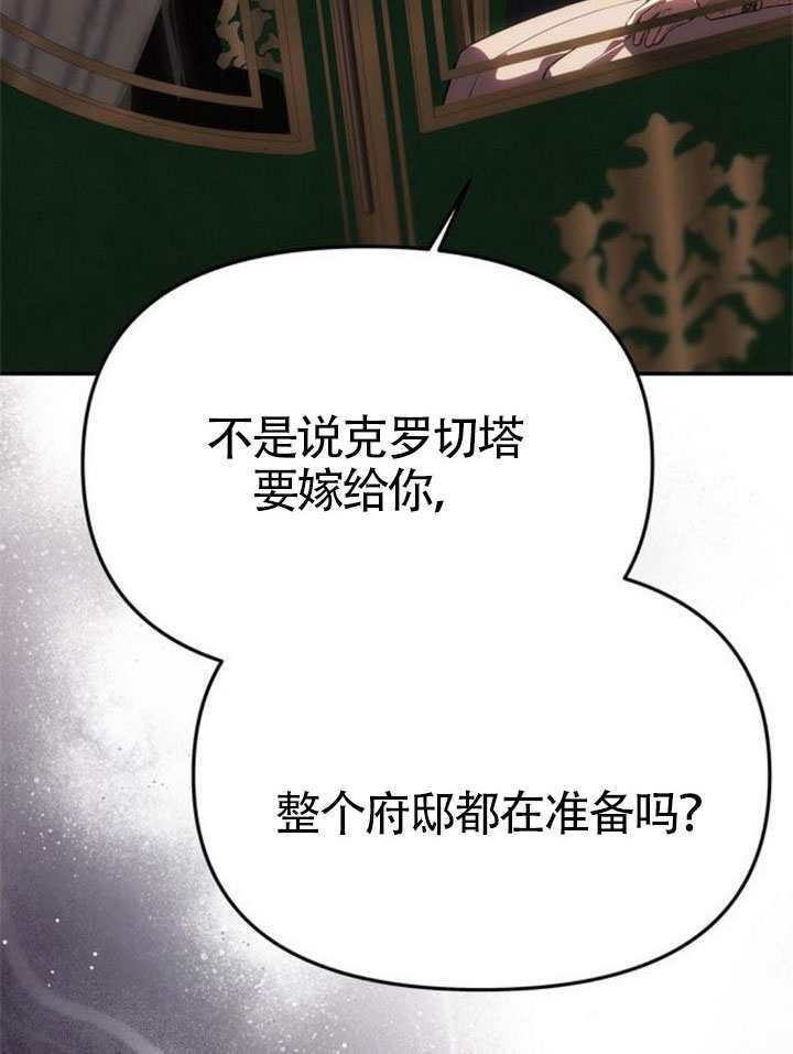 第59话 第155页