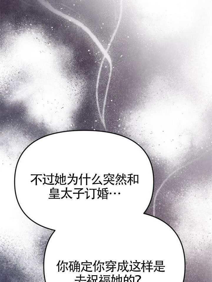 第59话 第156页