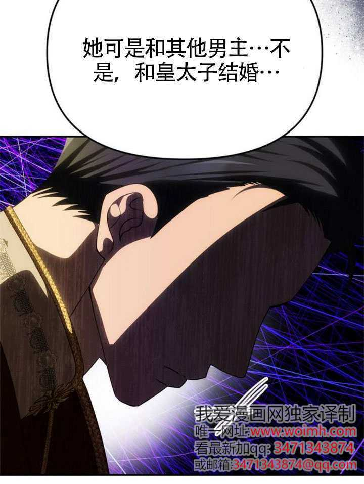 第59话 第158页