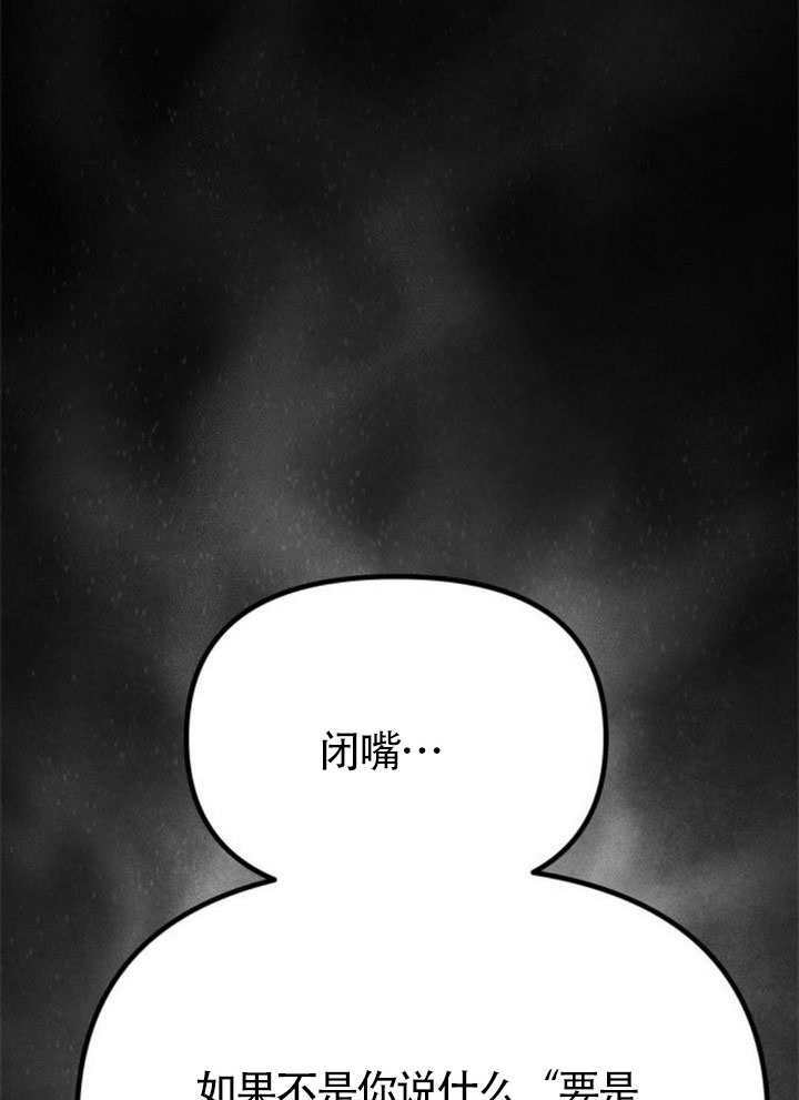 第60话 第3页