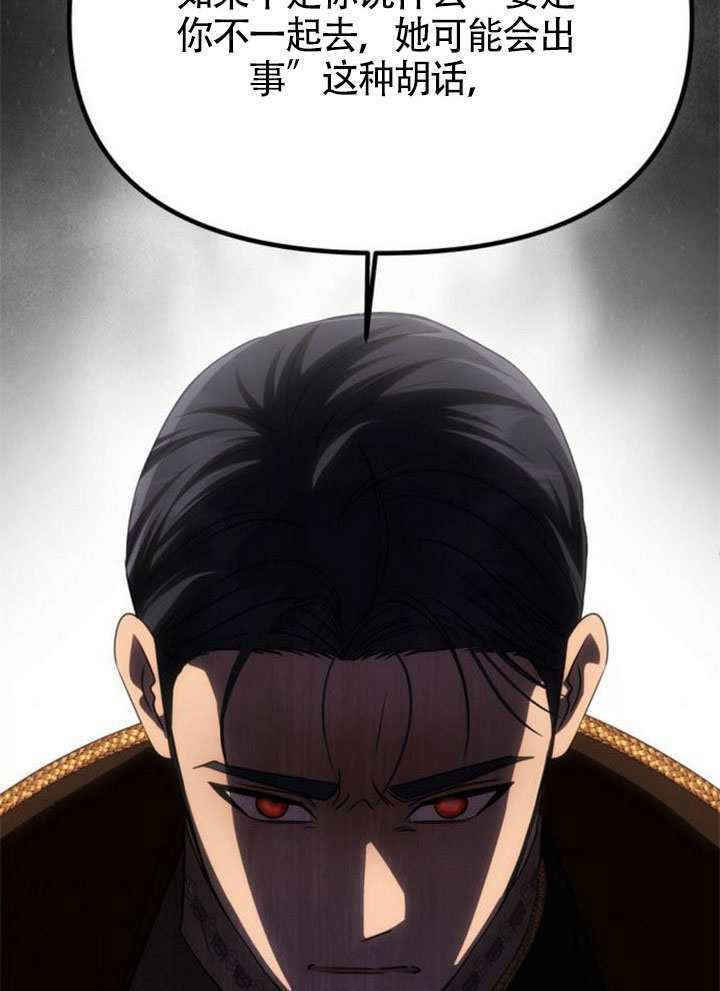 第60话 第4页