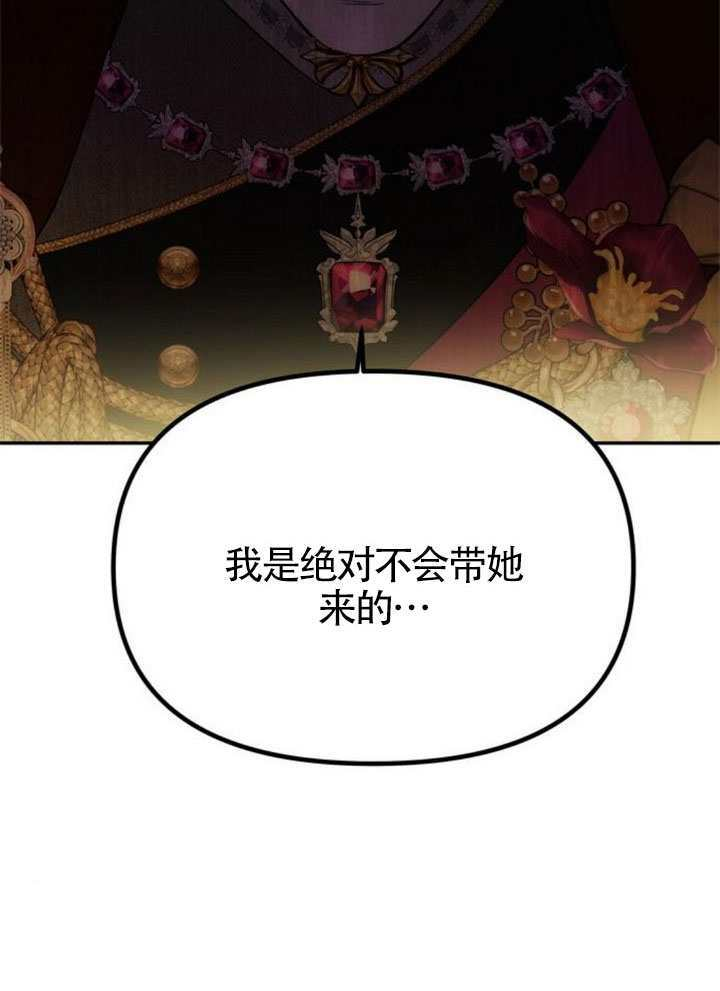 第60话 第5页