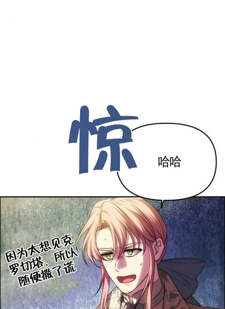 第60话 第6页