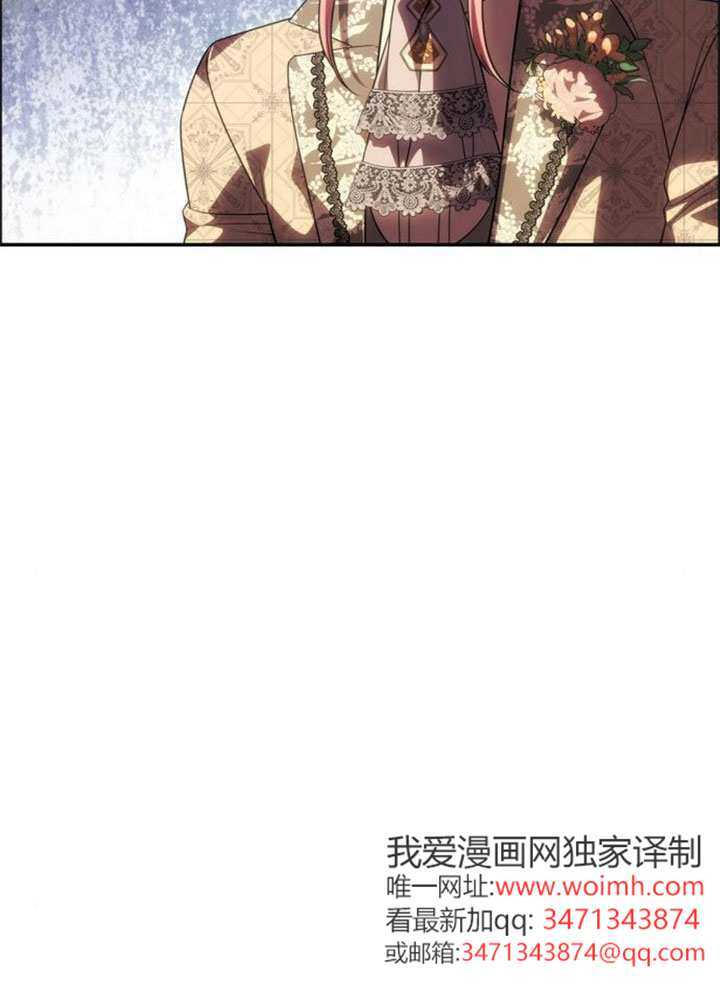 第60话 第7页