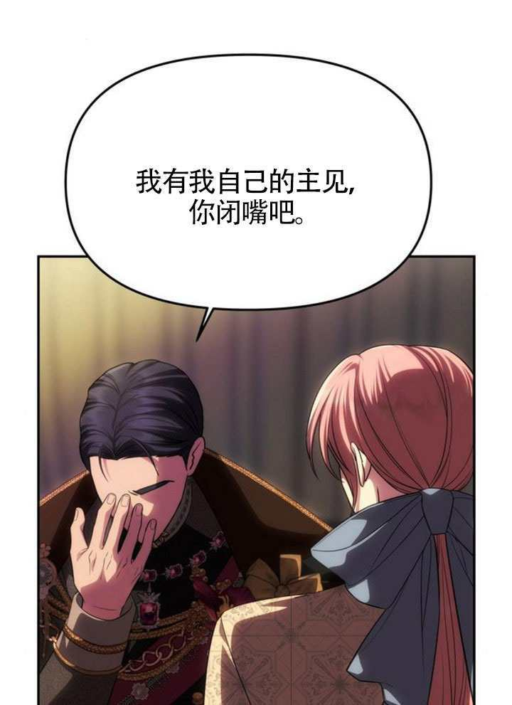 第60话 第8页