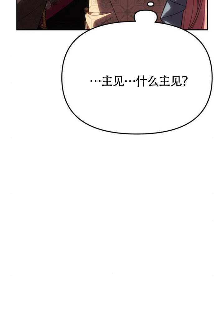 第60话 第9页