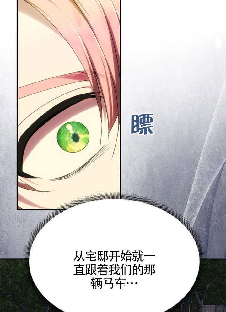 第60话 第11页
