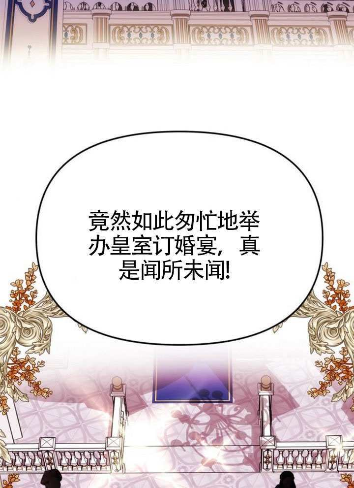 第60话 第21页