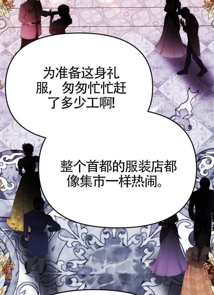 第60话 第22页