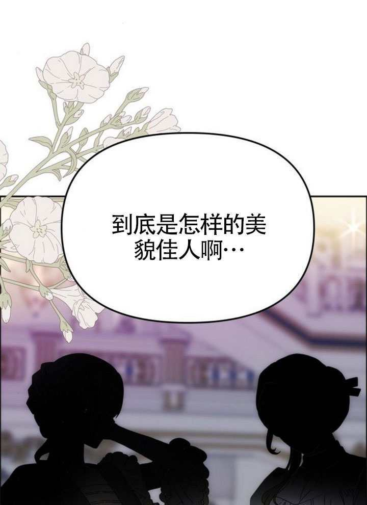 第60话 第24页