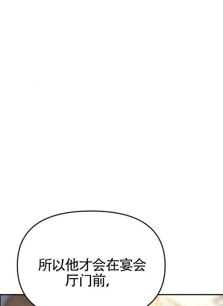第60话 第26页