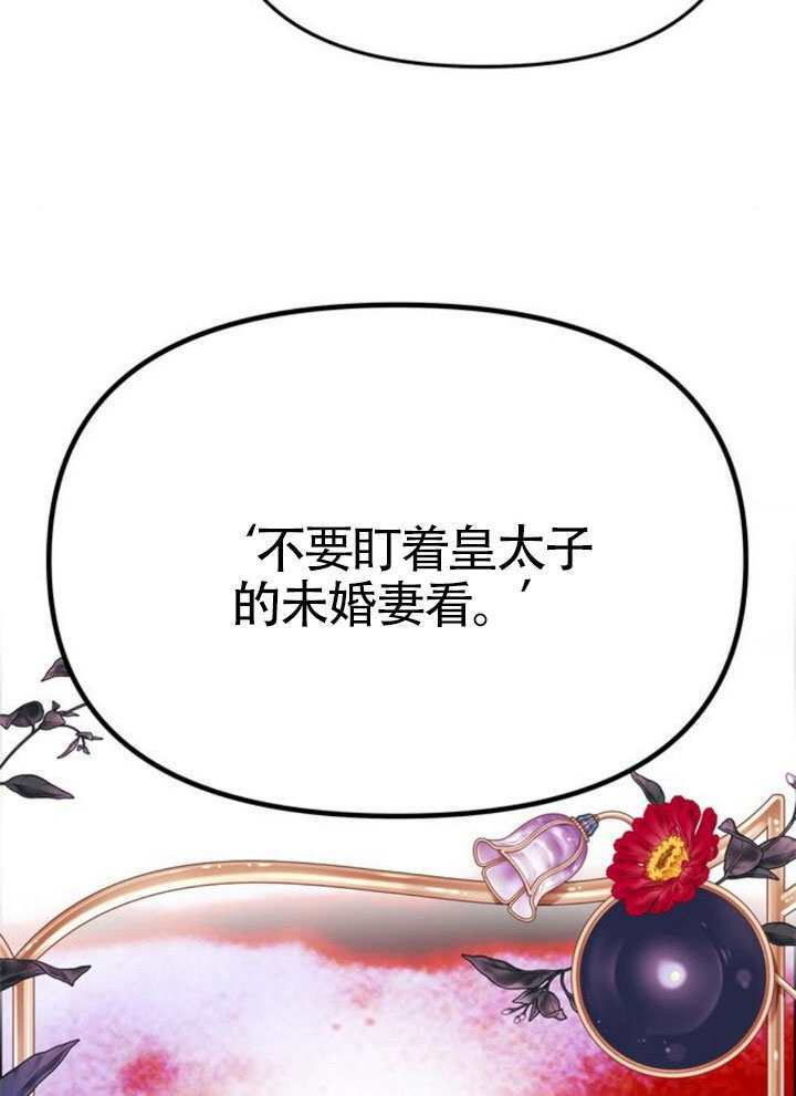 第60话 第28页