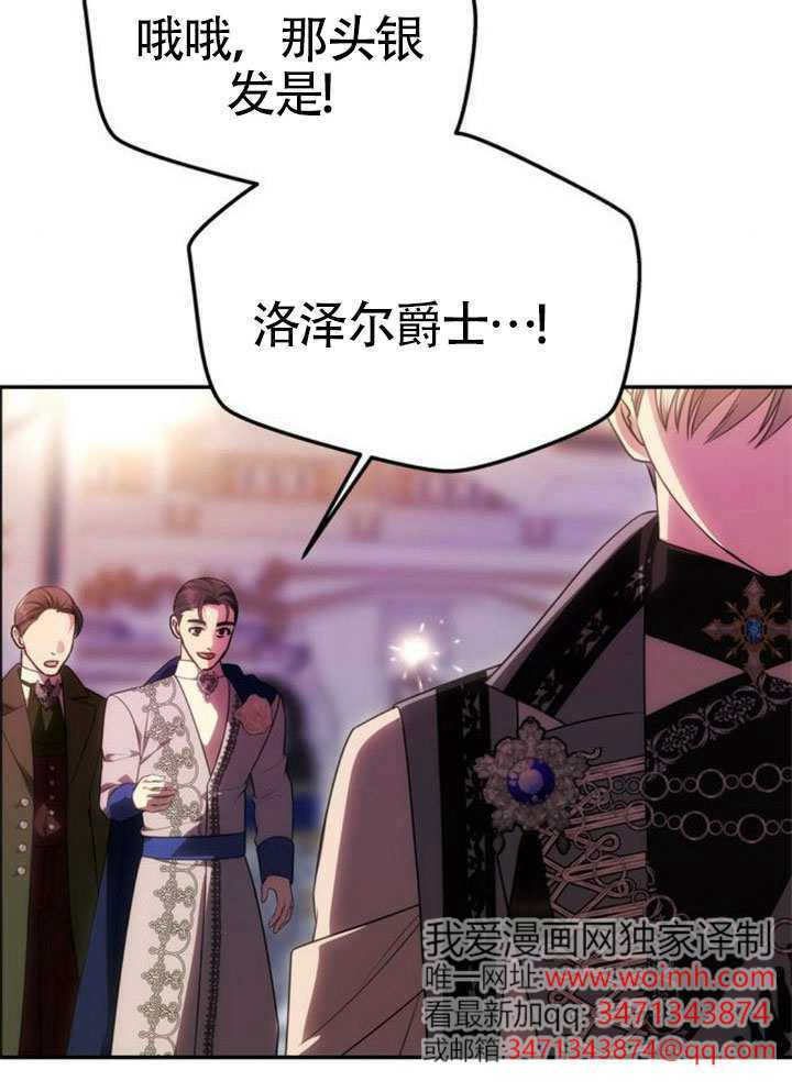 第60话 第31页