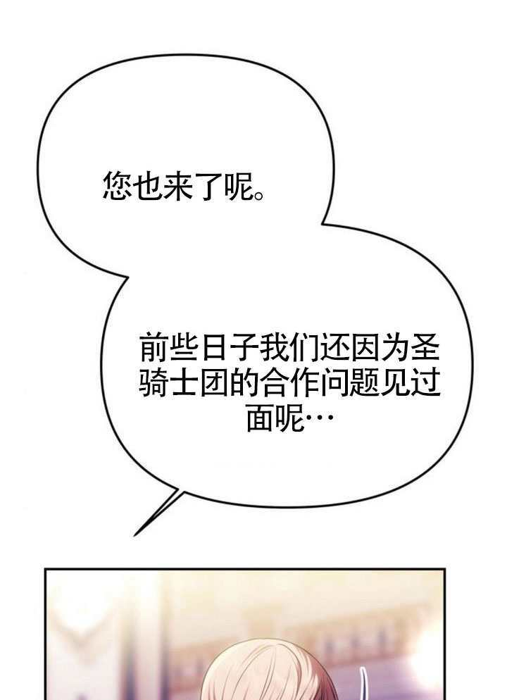 第60话 第32页