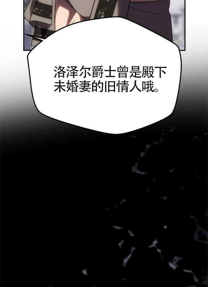 第60话 第40页