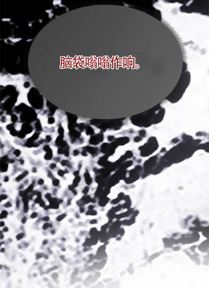第60话 第42页