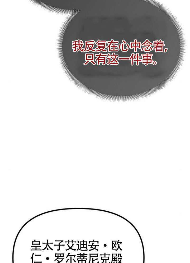 第60话 第47页