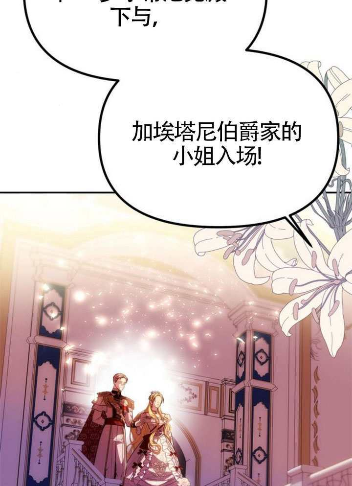 第60话 第48页