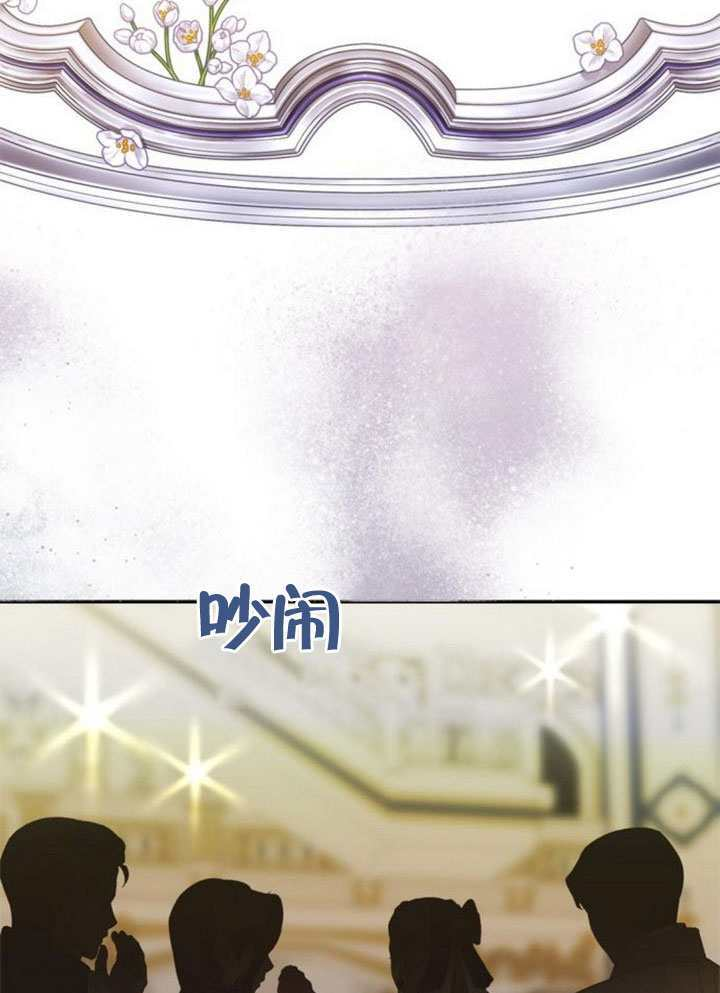 第60话 第53页