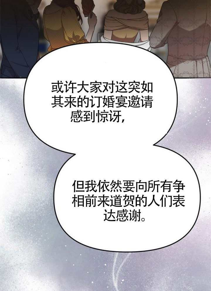第60话 第54页