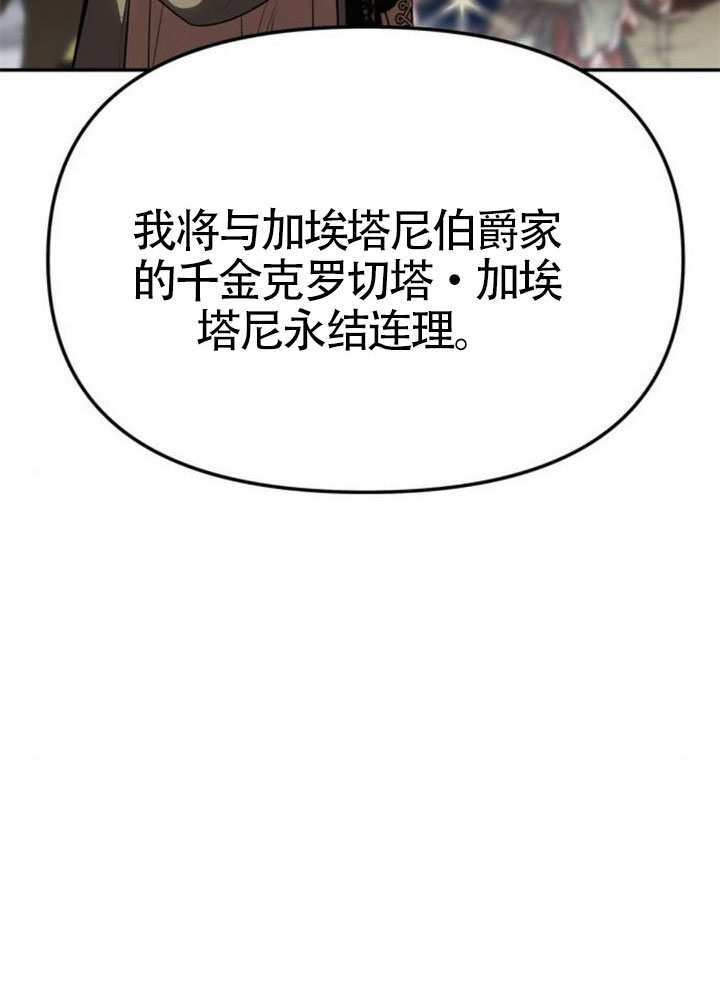 第60话 第57页