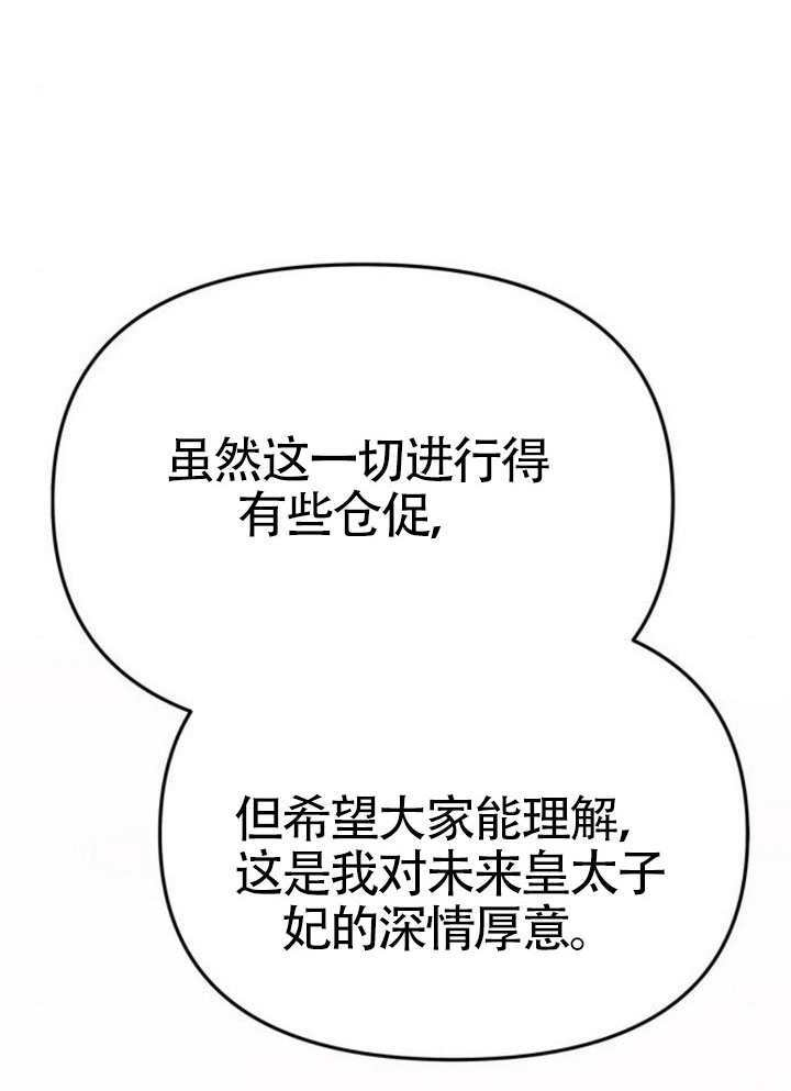 第60话 第58页