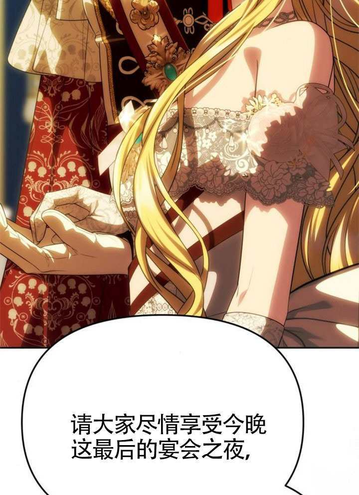 第60话 第60页