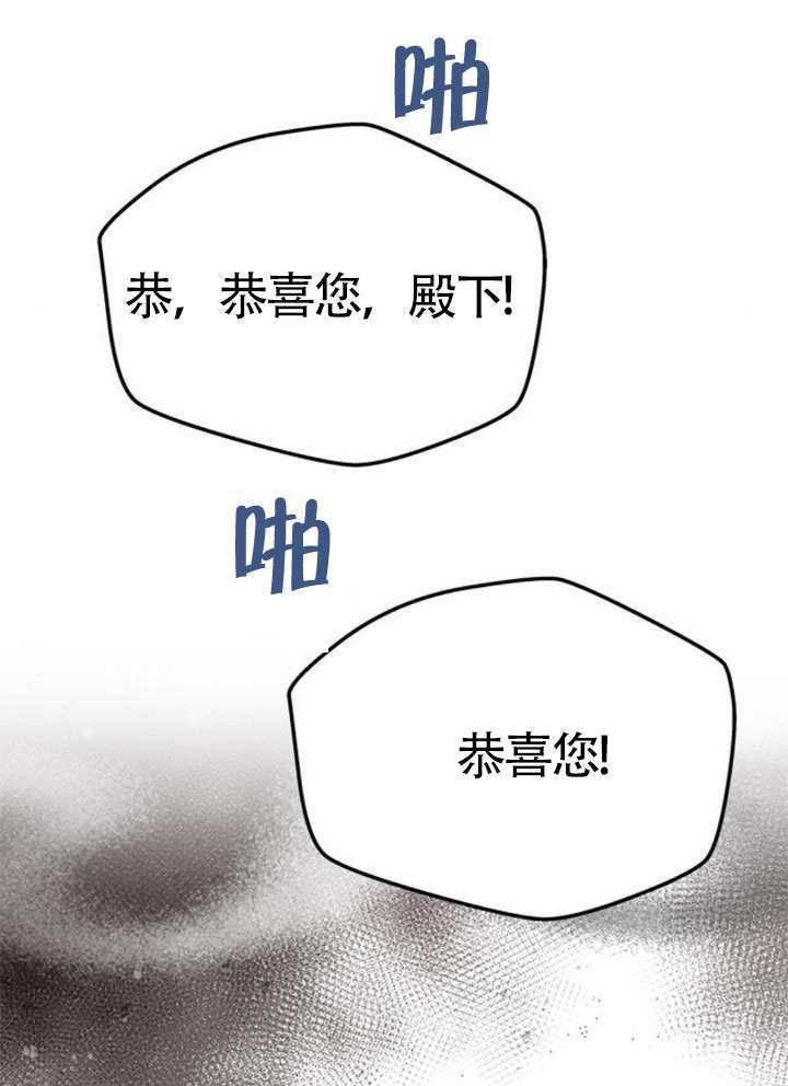 第60话 第62页