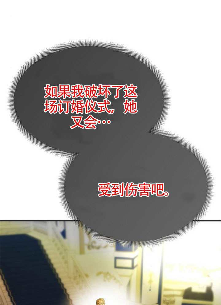 第60话 第66页
