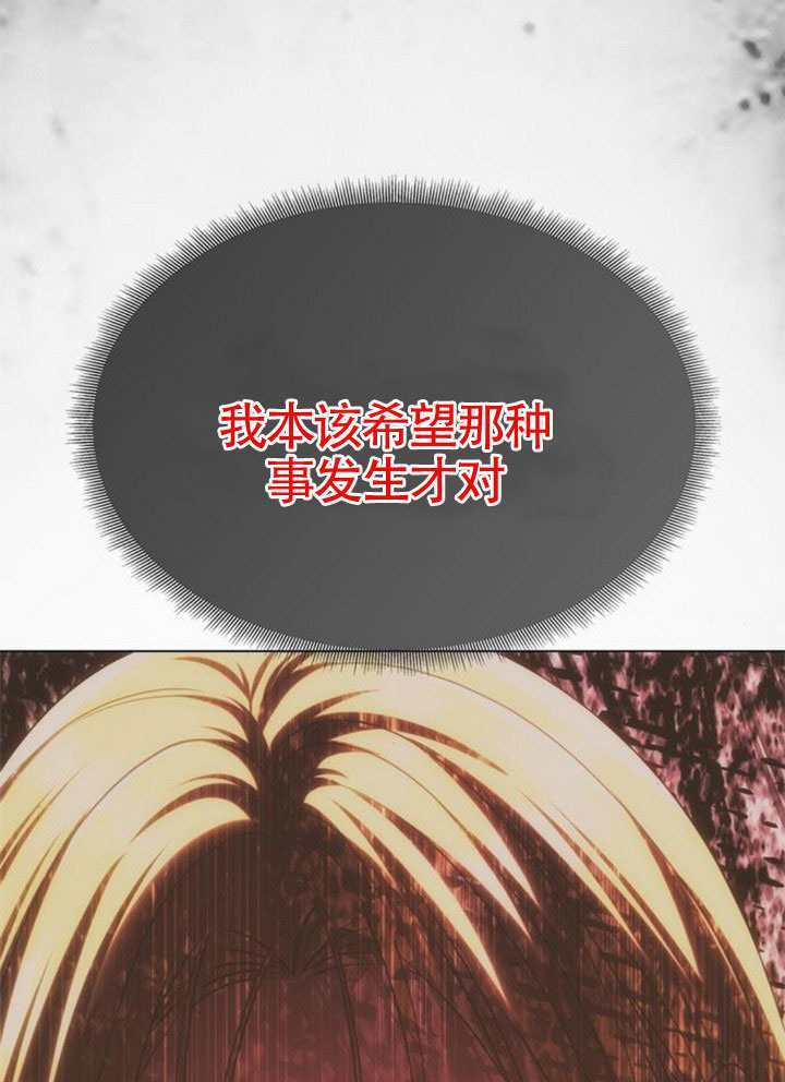 第60话 第68页
