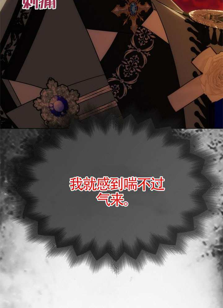 第60话 第72页