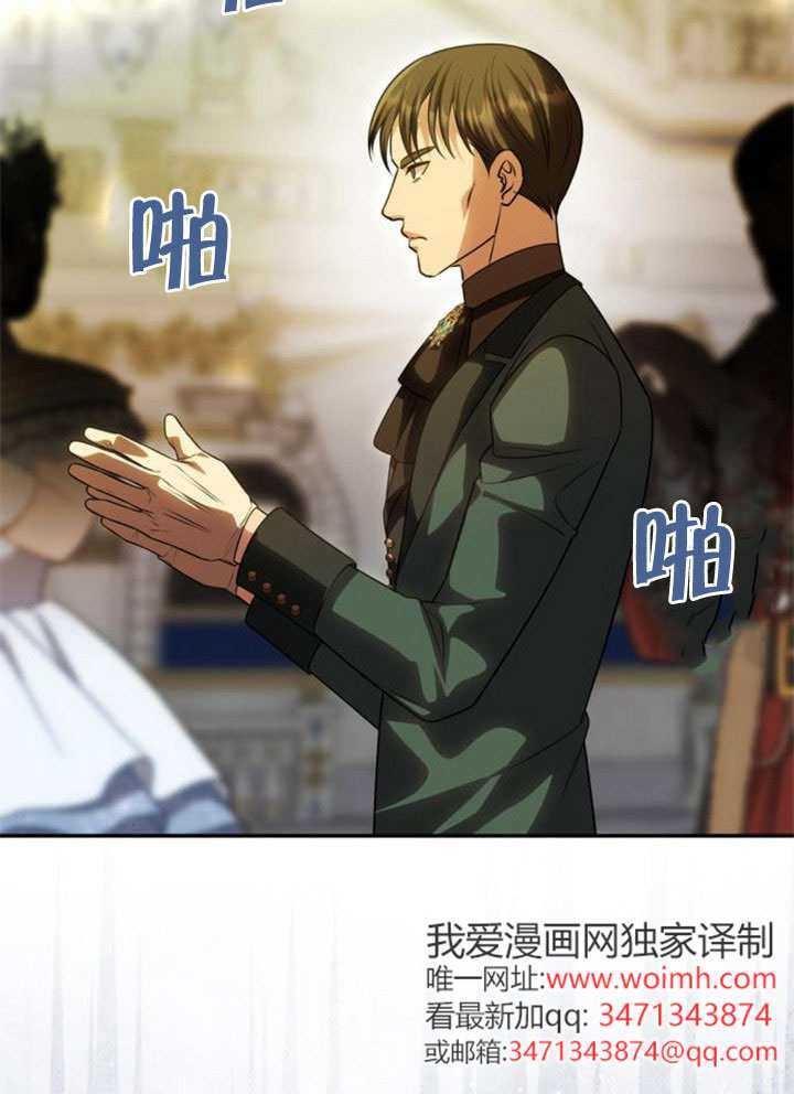 第60话 第75页